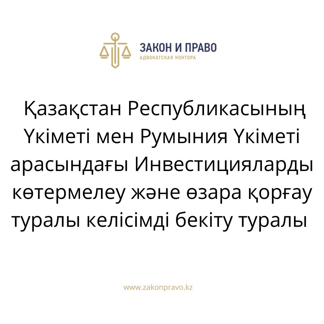 АMANAT партиясы және Заң және Құқық адвокаттық кеңсесінің серіктестігі аясында елге тегін заң көмегі көрсетілді